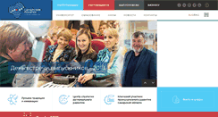 Desktop Screenshot of ic-tef.samgtu.ru