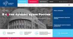 Desktop Screenshot of fddo.samgtu.ru