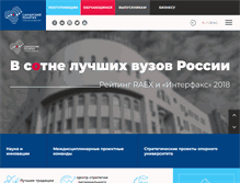 Tablet Screenshot of fddo.samgtu.ru