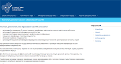 Desktop Screenshot of fpk.samgtu.ru