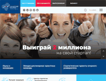 Tablet Screenshot of htpe.samgtu.ru