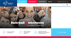 Desktop Screenshot of geology.samgtu.ru