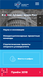Mobile Screenshot of fmiat.samgtu.ru
