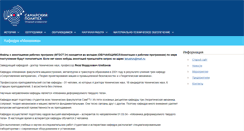 Desktop Screenshot of meh.samgtu.ru