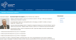 Desktop Screenshot of cad.samgtu.ru