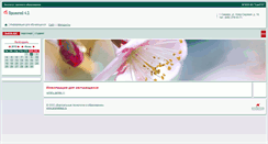 Desktop Screenshot of do.samgtu.ru
