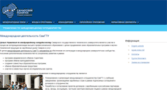 Desktop Screenshot of cms.samgtu.ru