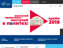 Tablet Screenshot of inyaz.samgtu.ru
